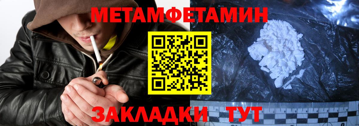 Amphetamine 97% Владикавказ