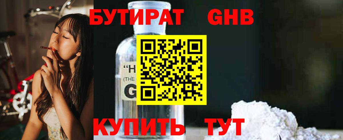 НБОМе Владикавказ