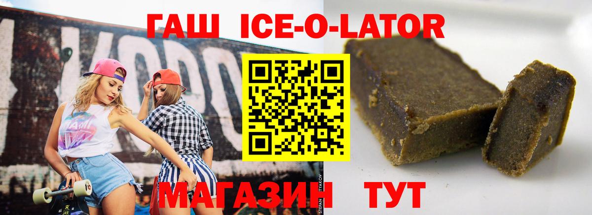 ГАШ AMNESIA HAZE Владикавказ