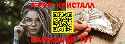 сатива Апшеронск
