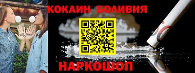метамфетамин Аргун
