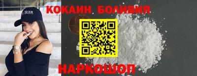 метамфетамин Аргун
