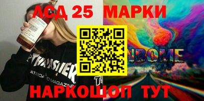 метамфетамин Аргун