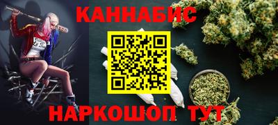 сатива Апшеронск