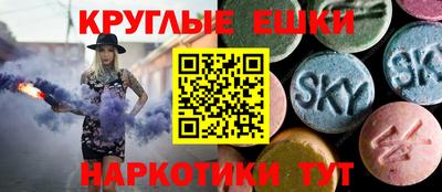 метамфетамин Аргун