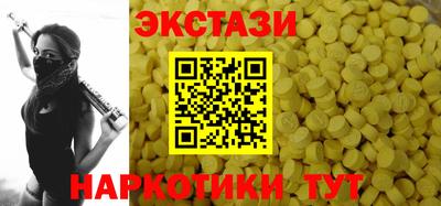 метамфетамин Аргун