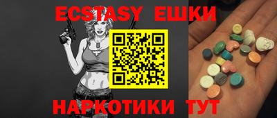 метамфетамин Аргун