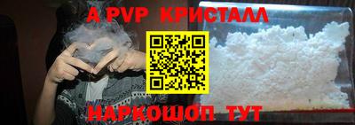 метамфетамин Аргун