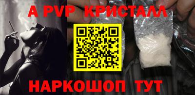 СК Апрелевка