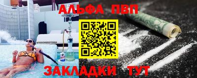 метамфетамин Аргун