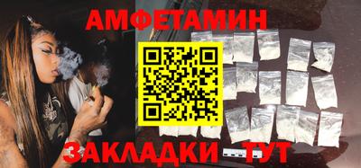 метамфетамин Аргун