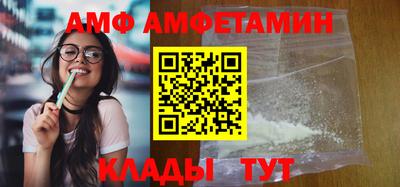 метамфетамин Аргун