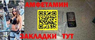 прущая мука Гай