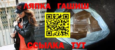 сатива Апшеронск