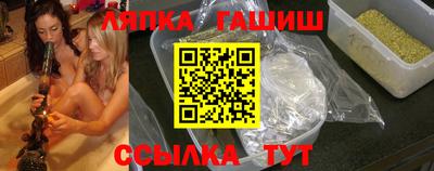 сатива Апшеронск
