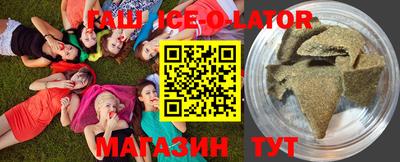 сатива Апшеронск