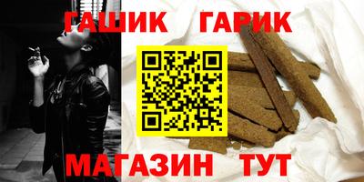 сатива Апшеронск
