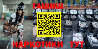 метамфетамин Аргун