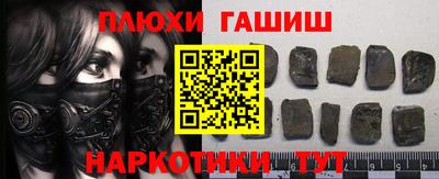 метамфетамин Аргун
