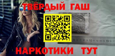сатива Апшеронск
