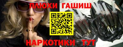 метамфетамин Аргун