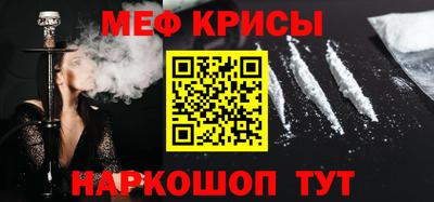 метамфетамин Аргун