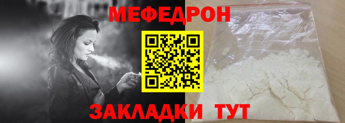 МДМА  Codein  Канабис  Альфа ПВП СК   МЕФ кристаллы  Вход с VPN  Владикавказ  Гашиш  ГАШ 