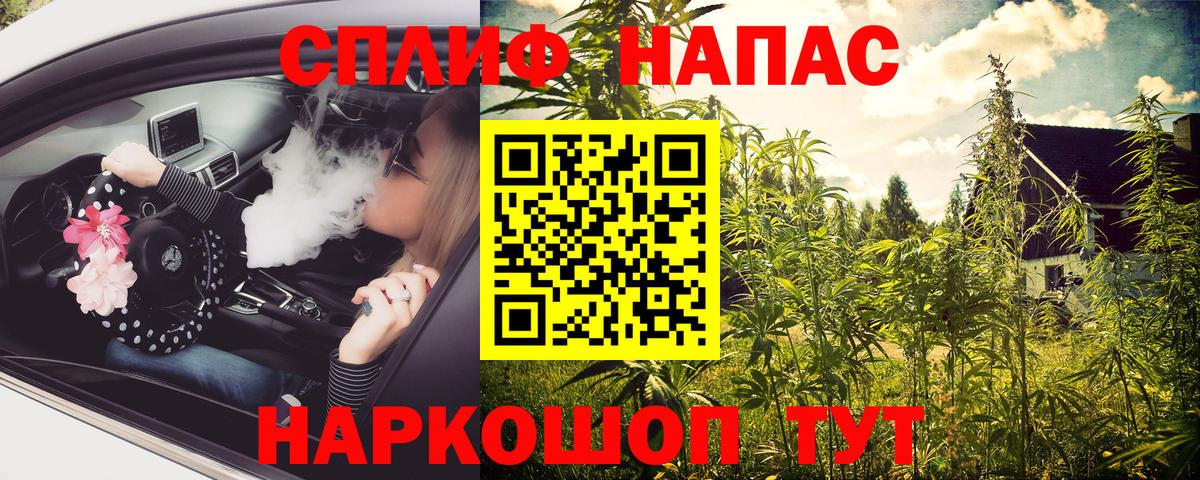 Бошки Шишки LSD WEED Владикавказ