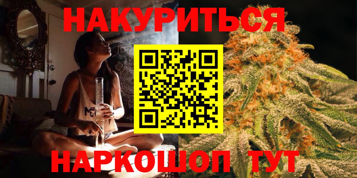 МАРИХУАНА ГИДРОПОН  МАРИХУАНА тримм  Шишки марихуана MAZAR  Владикавказ  Вход с VPN 